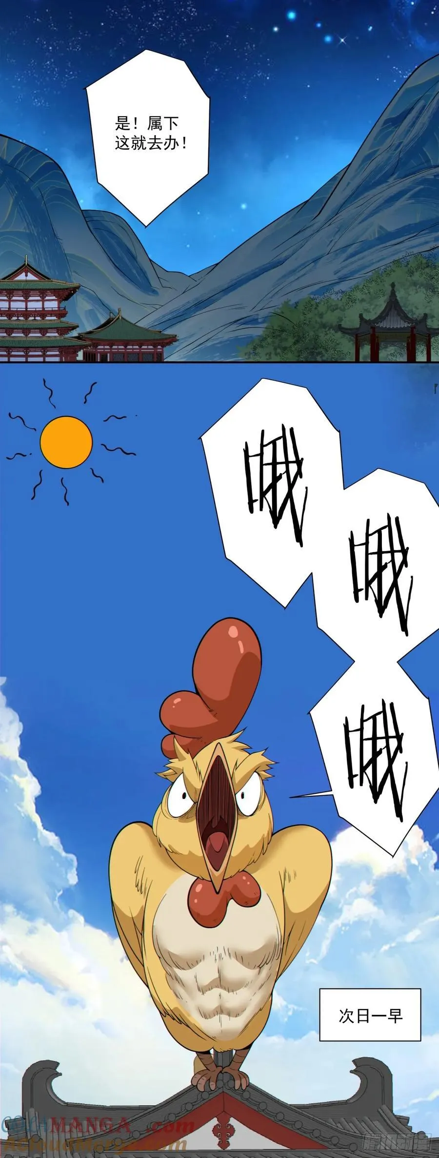 第二百五十二回18