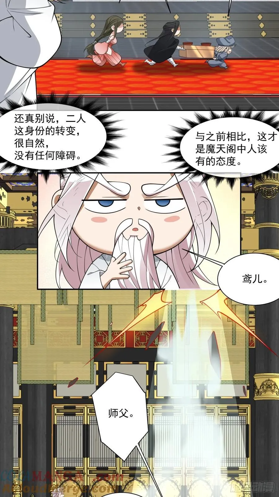 第二百五十五回18