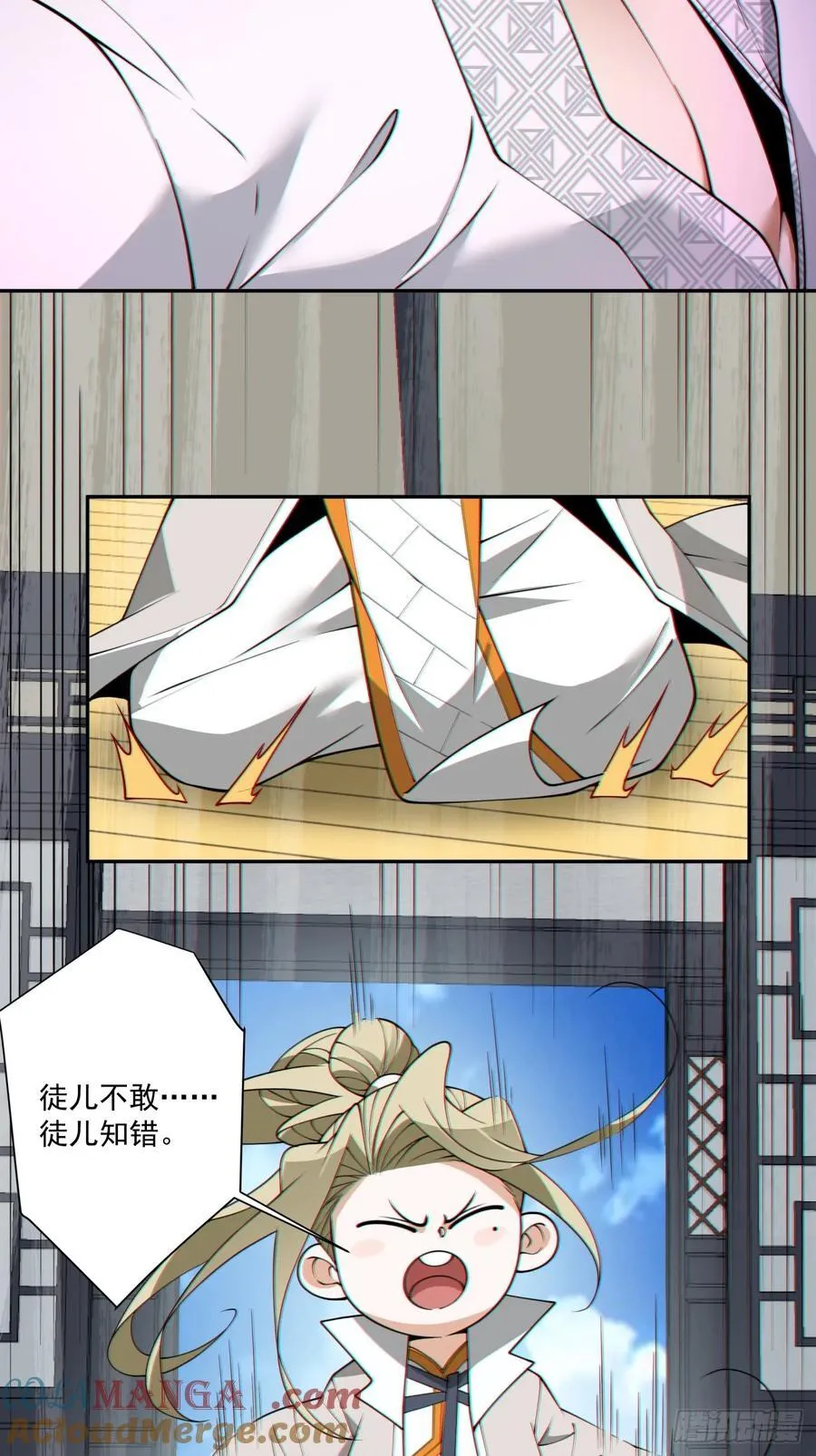 第二百四十八回30
