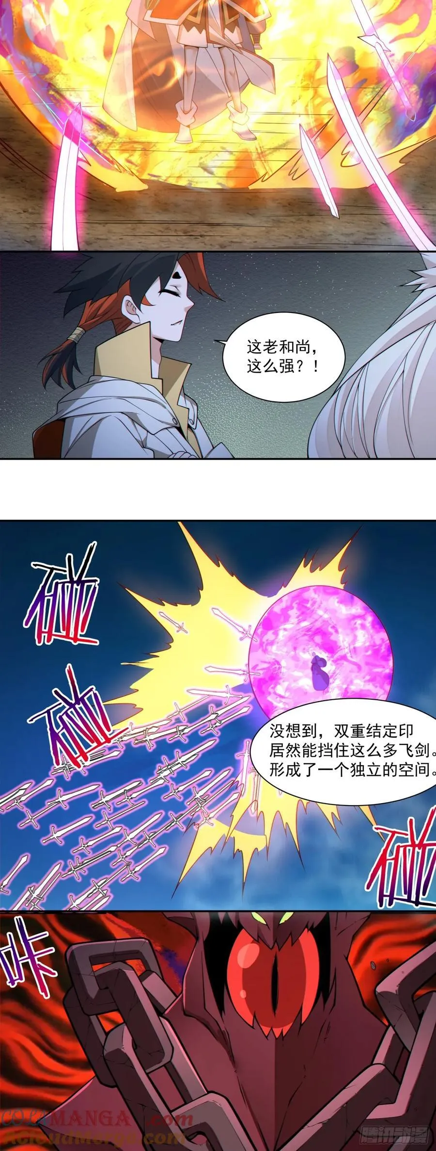 第二百七十六回12