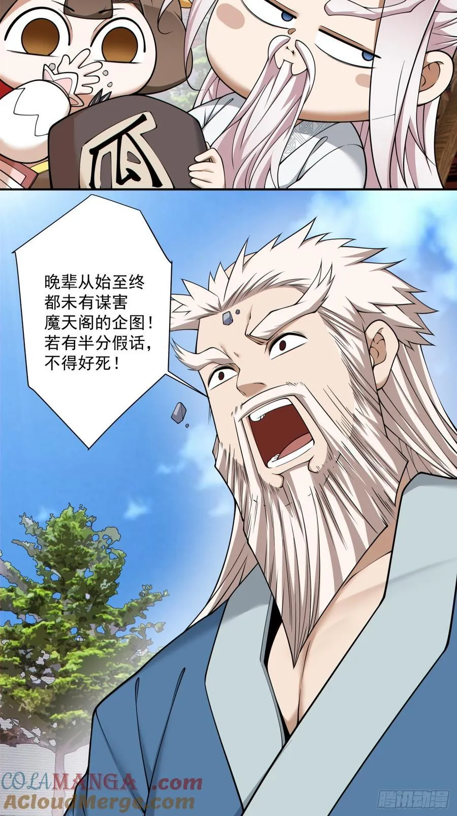 第二百六十八回6