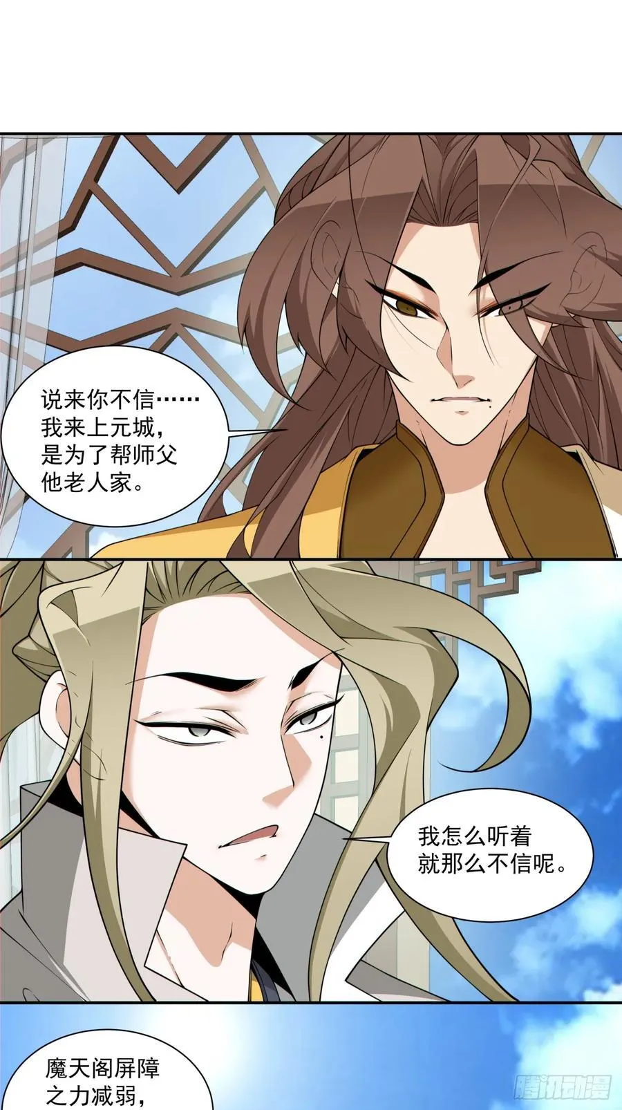 第二百五十七回21
