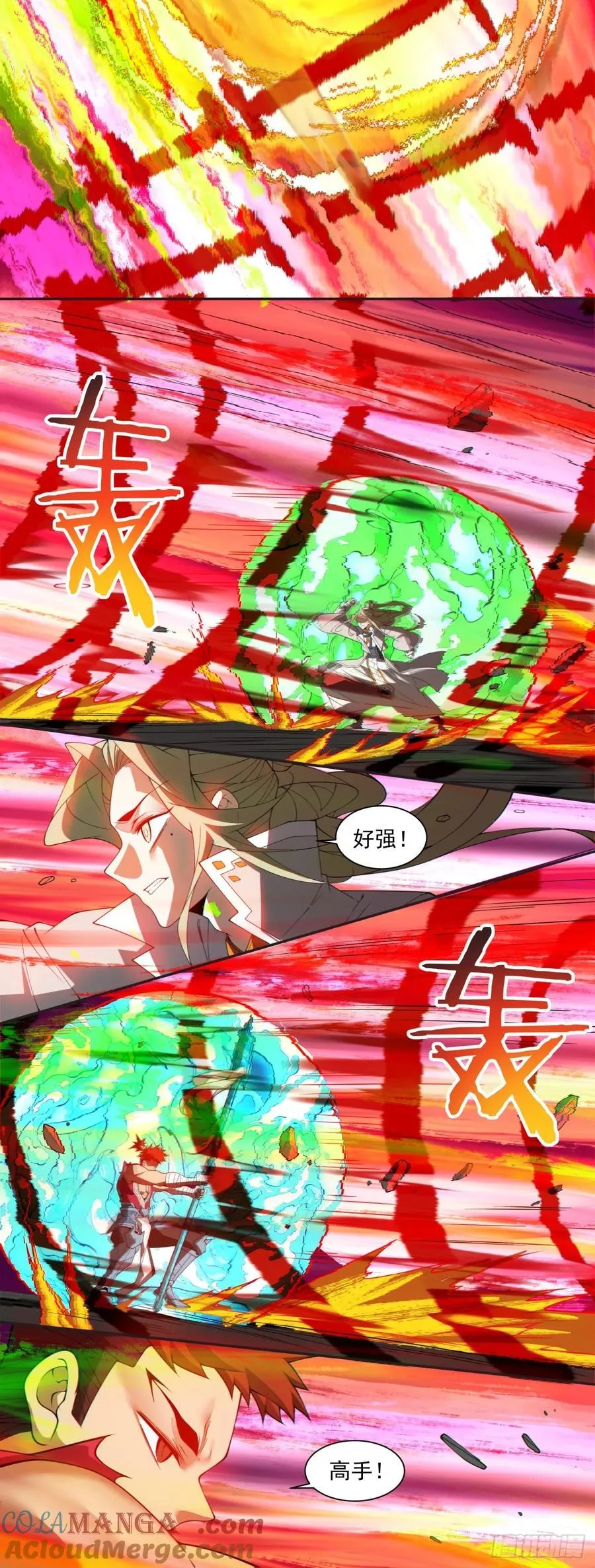 第二百四十一回20
