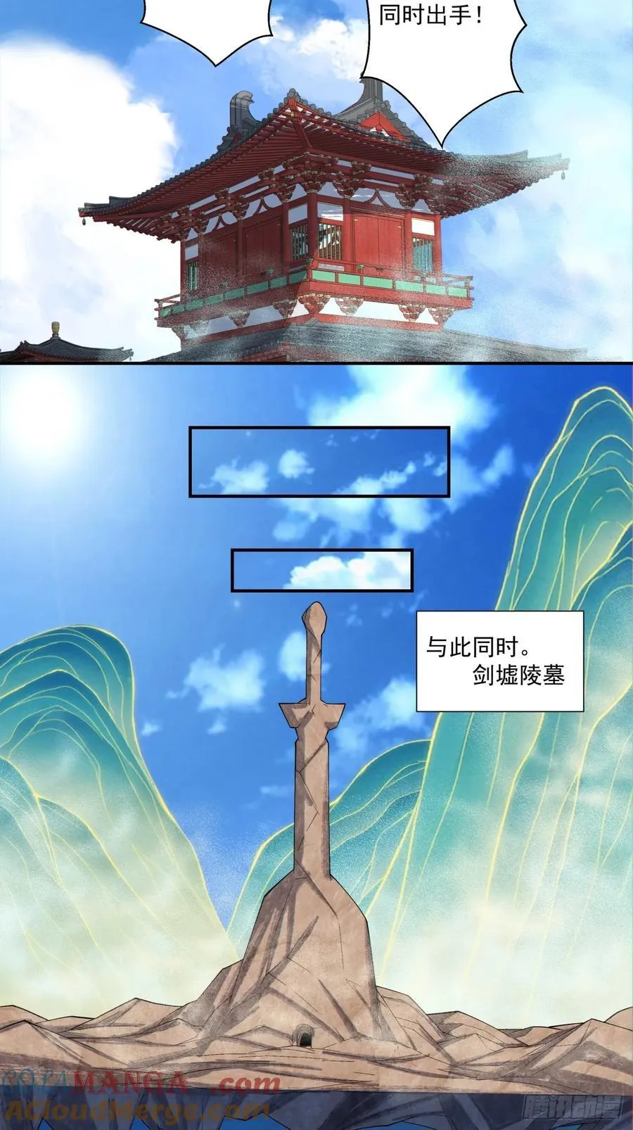 第二百八十五回6