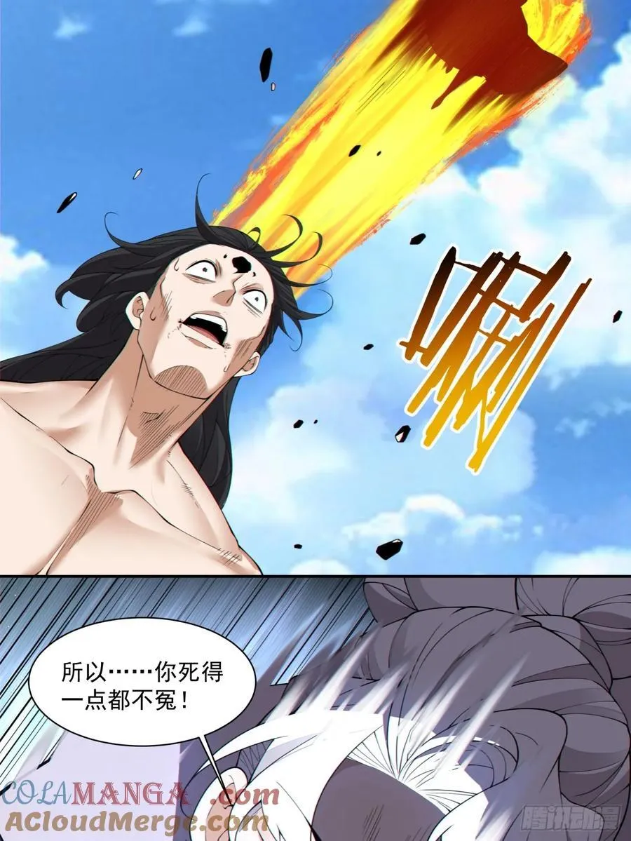 第二百四十七回30