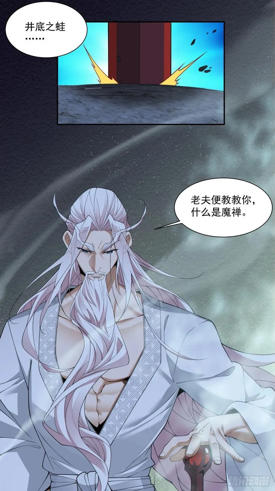 第二百七十九回19
