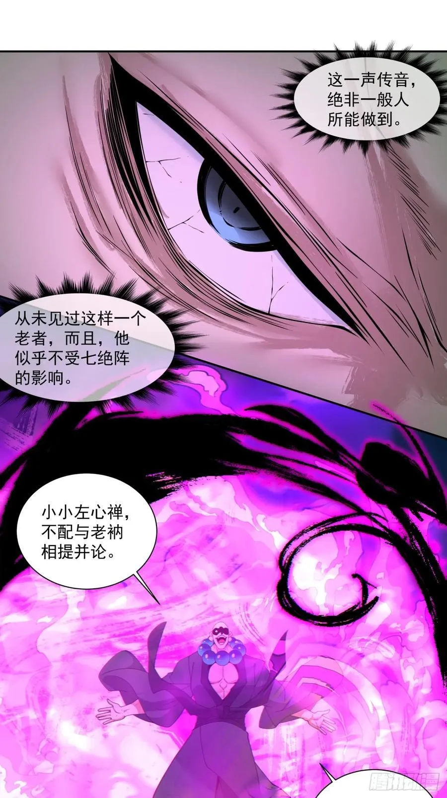 第二百七十四回35