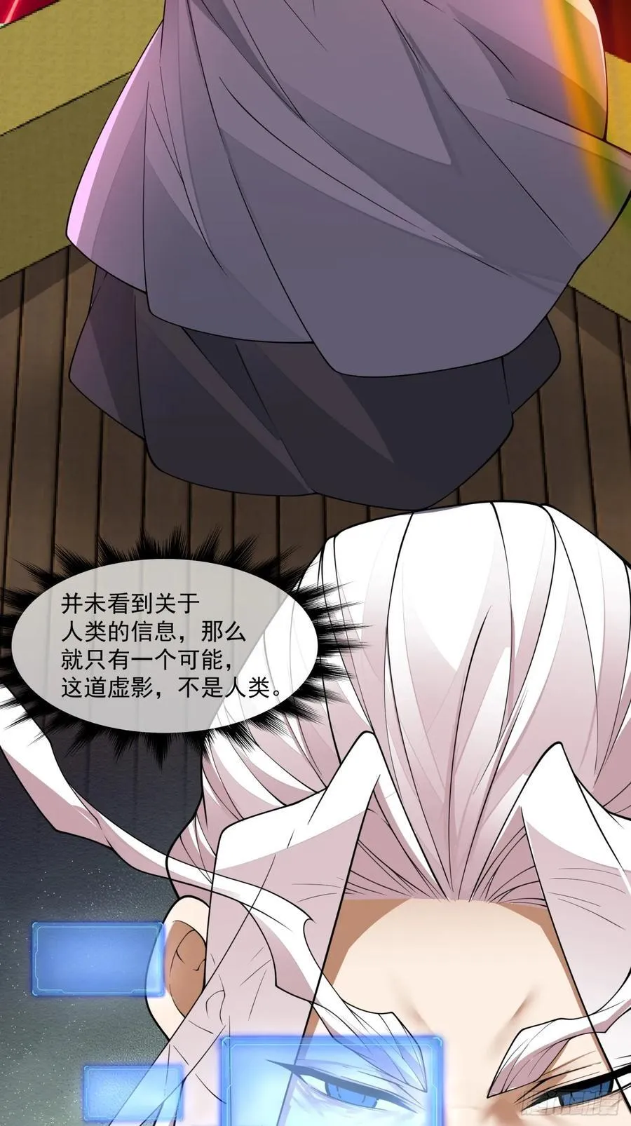 第二百四十一回23