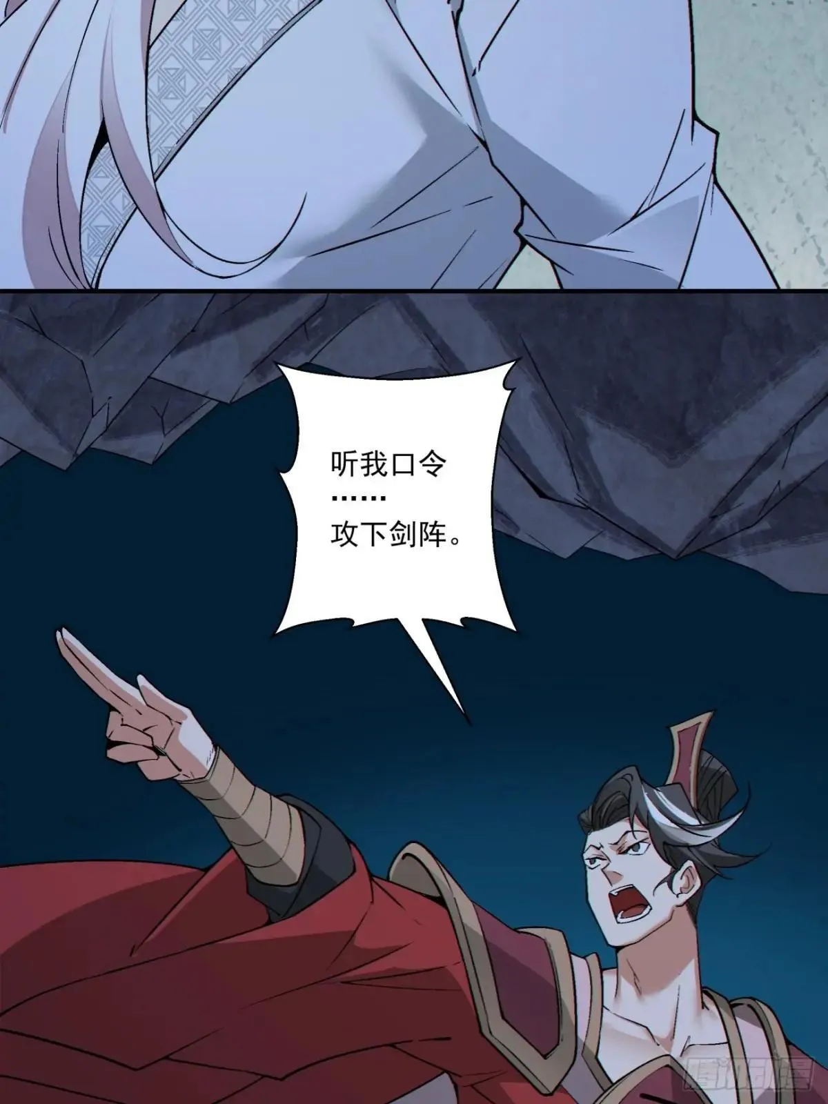 第二百七十一回29