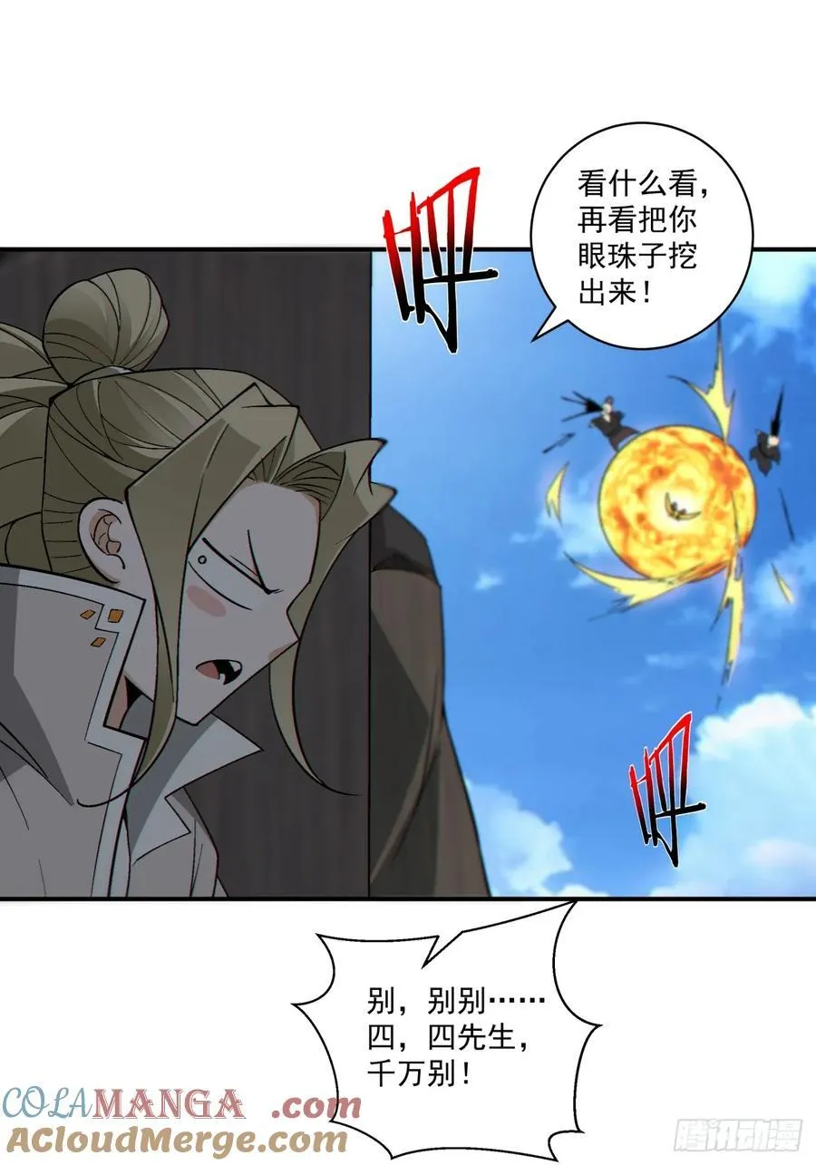 第二百五十八回18