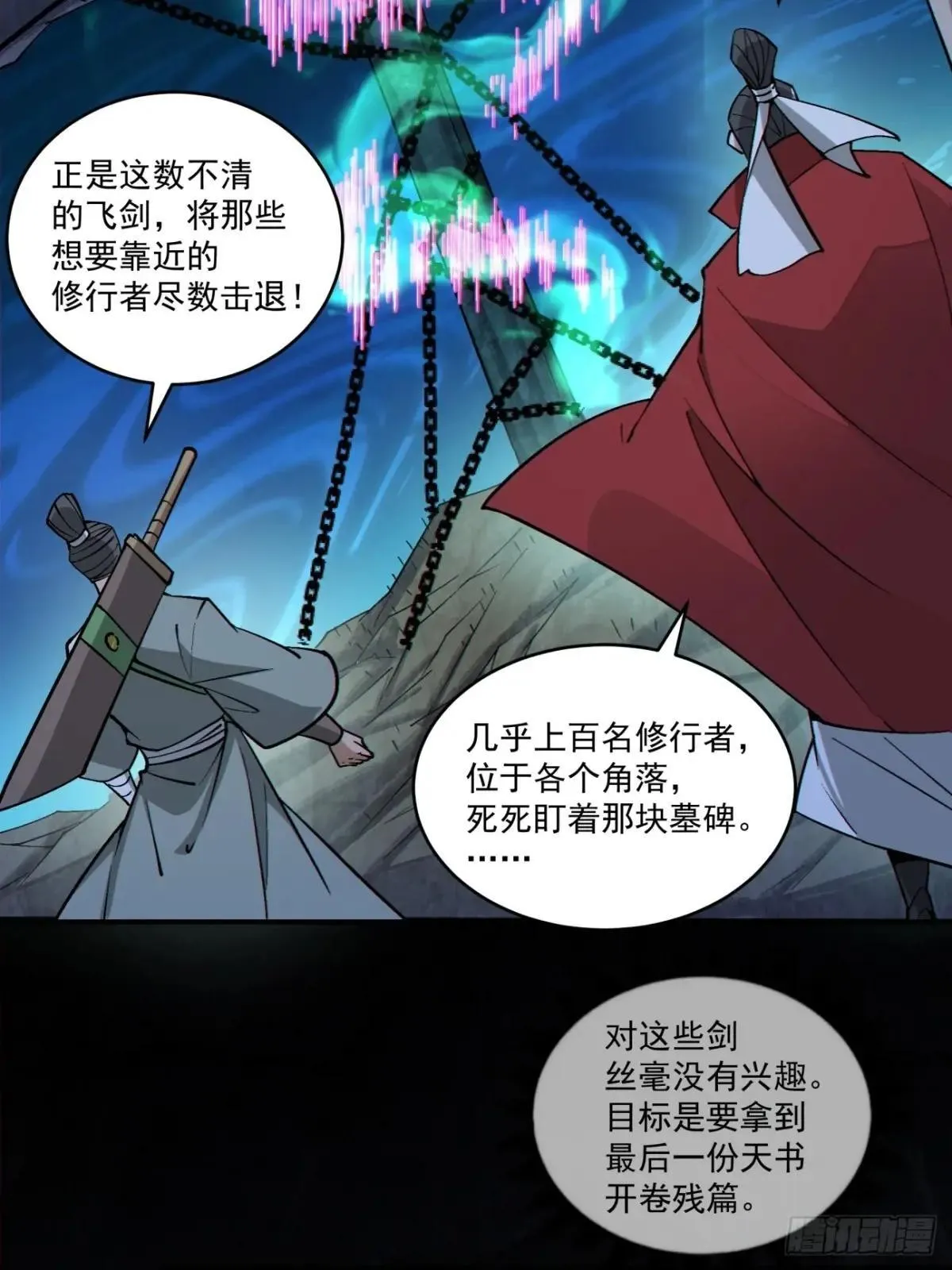 第二百七十一回24