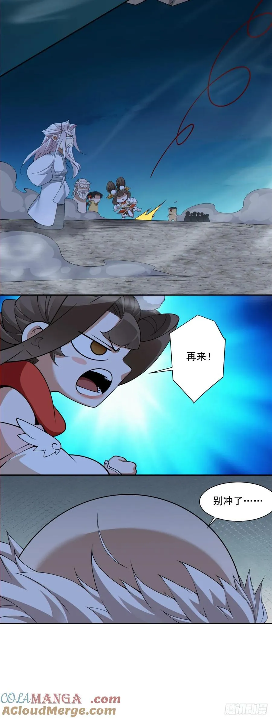 第二百七十七回12