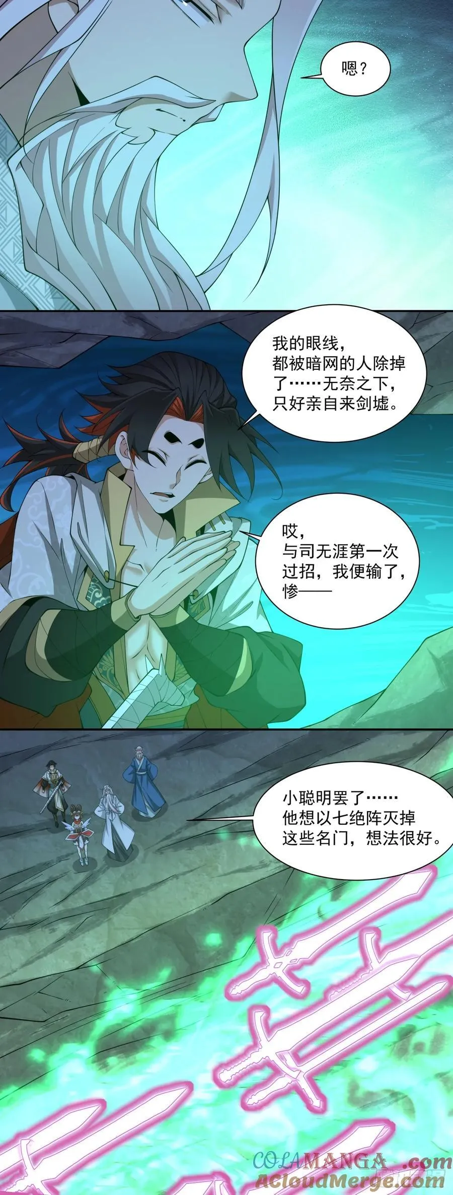第二百七十二回18