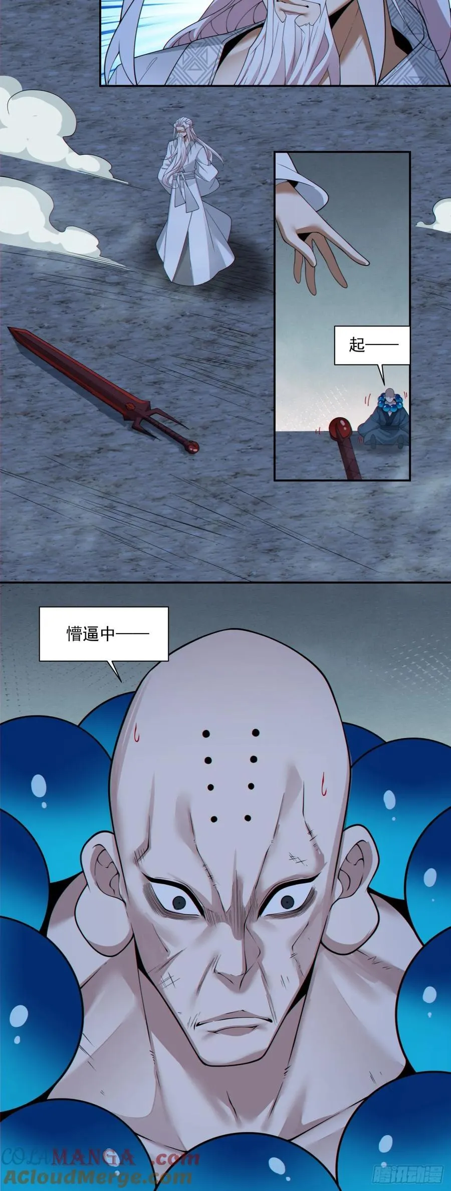 第二百七十九回12