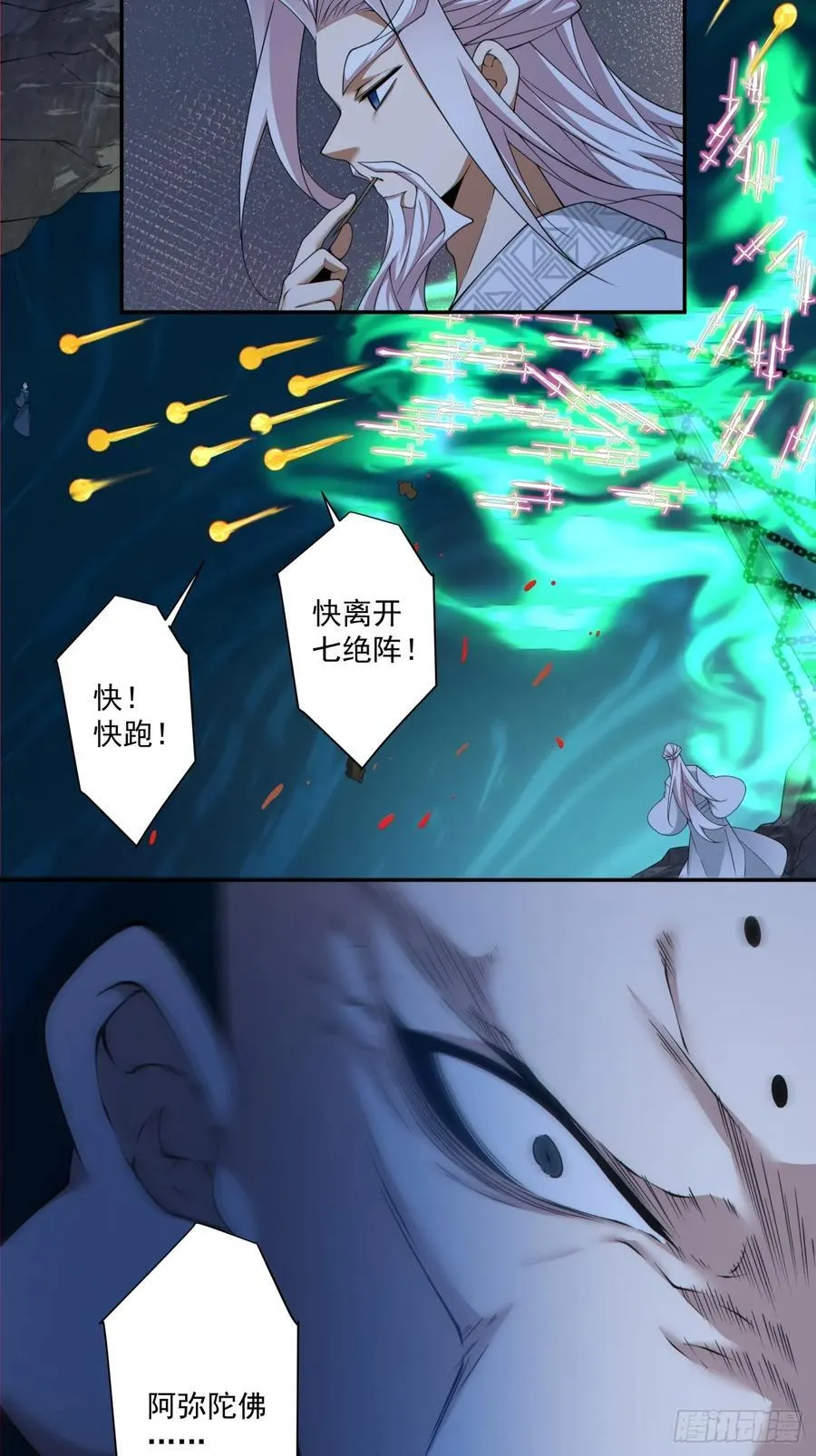 第二百七十四回21