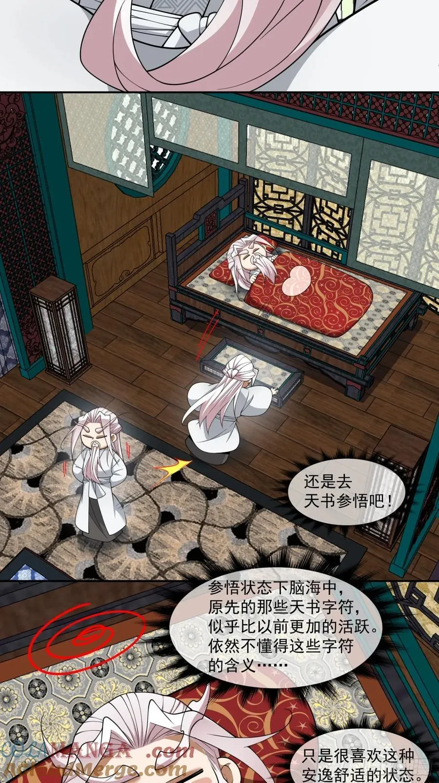 第二百八十二回30
