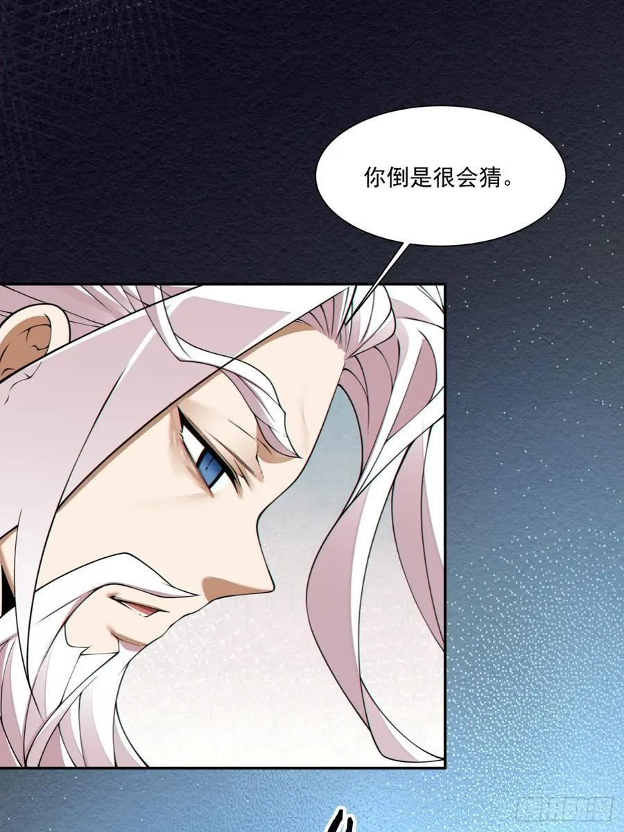 第二百六十五回33