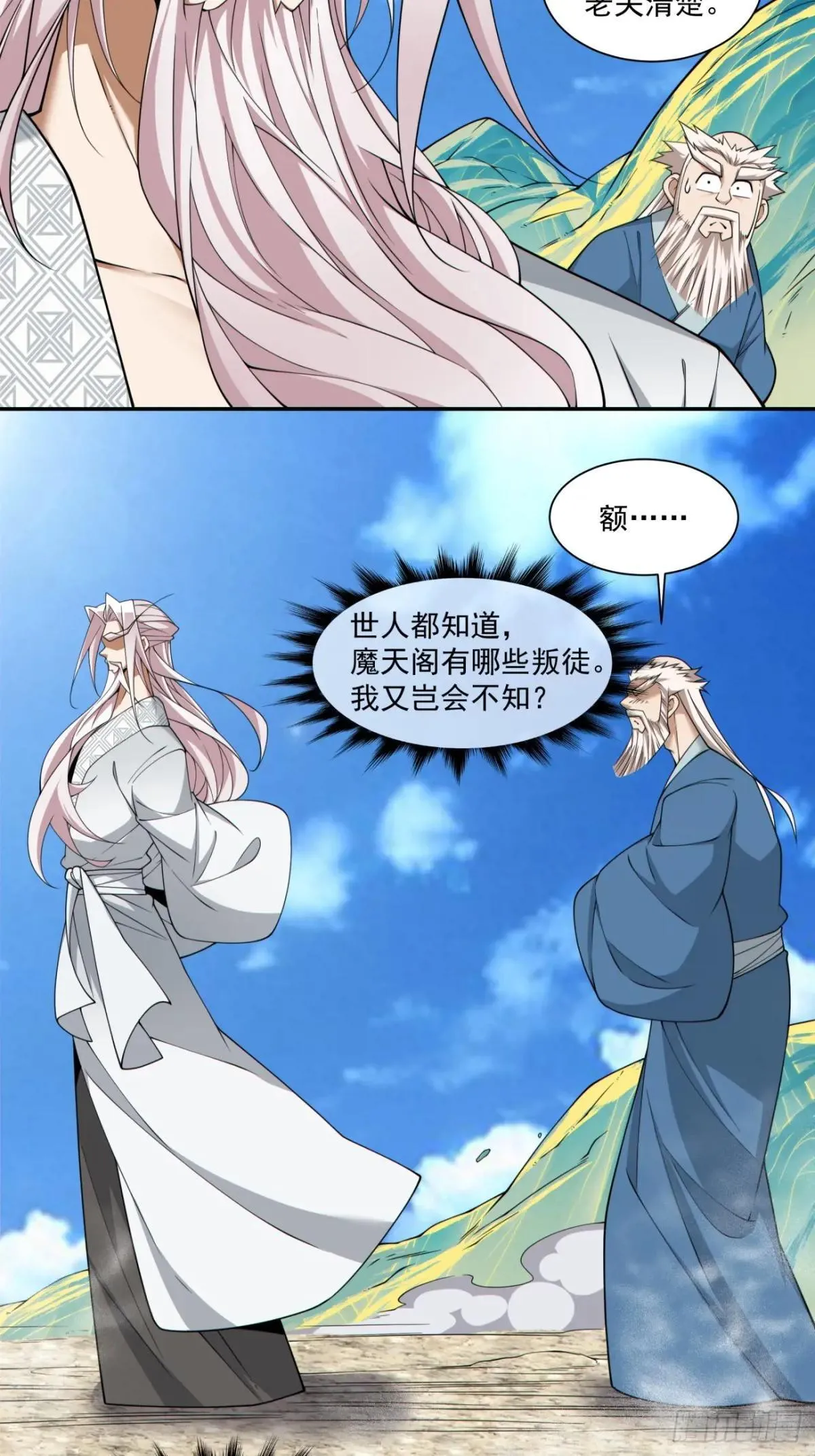 第二百六十九回7