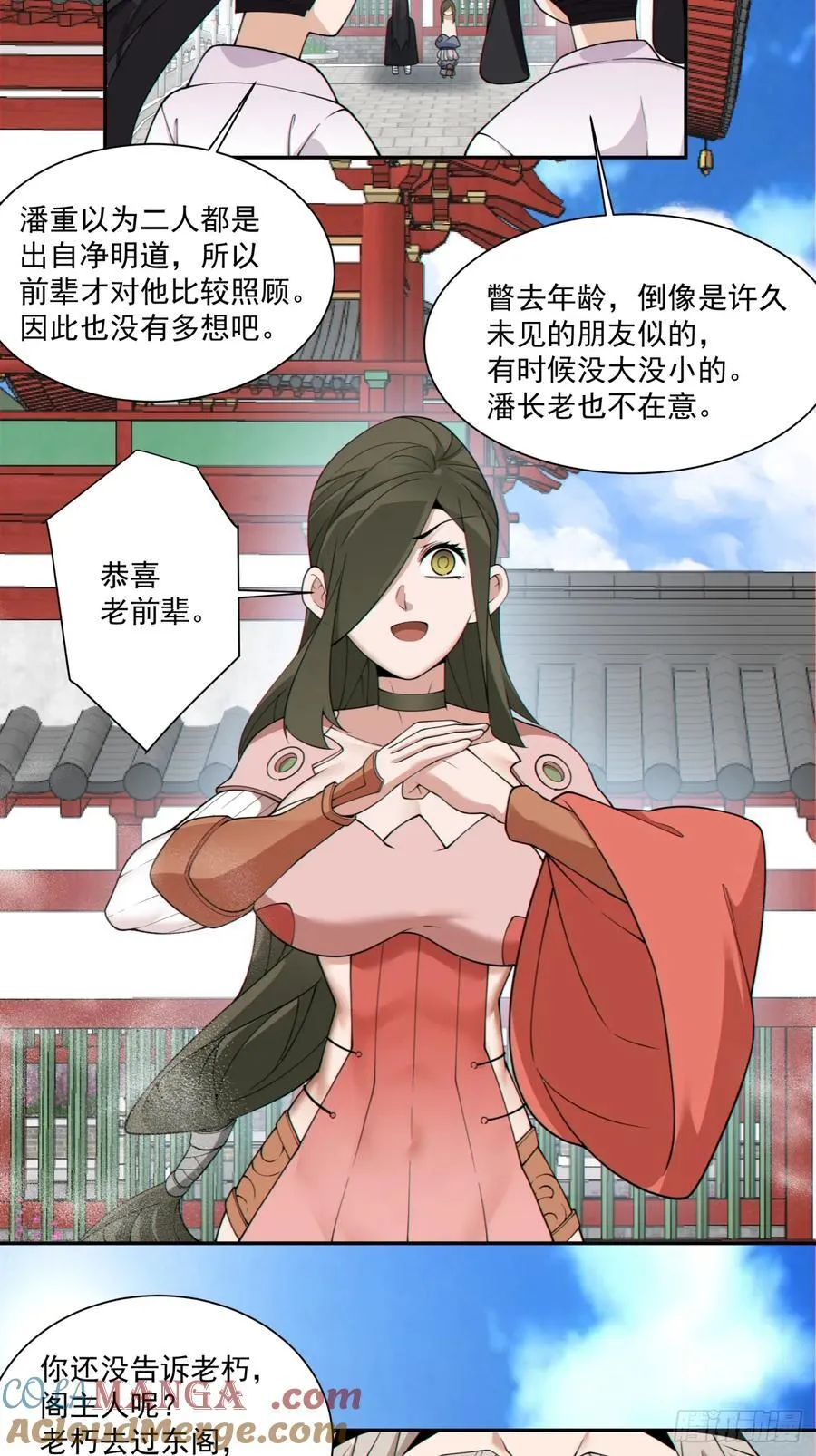 第二百五十四回14