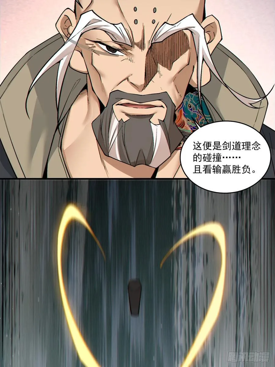 第二百八十七回21
