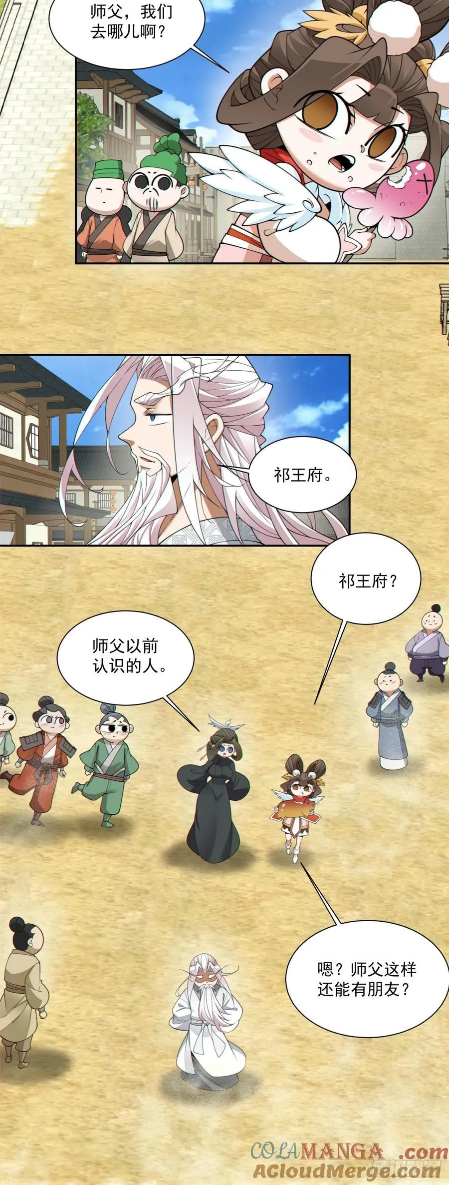 第二百五十八回32
