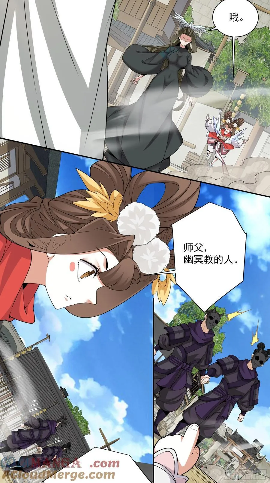 第二百五十九回4