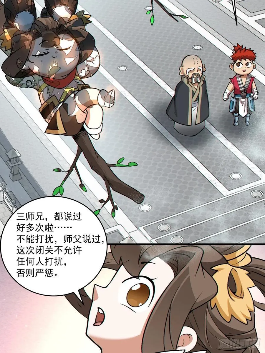 第二百八十四回20
