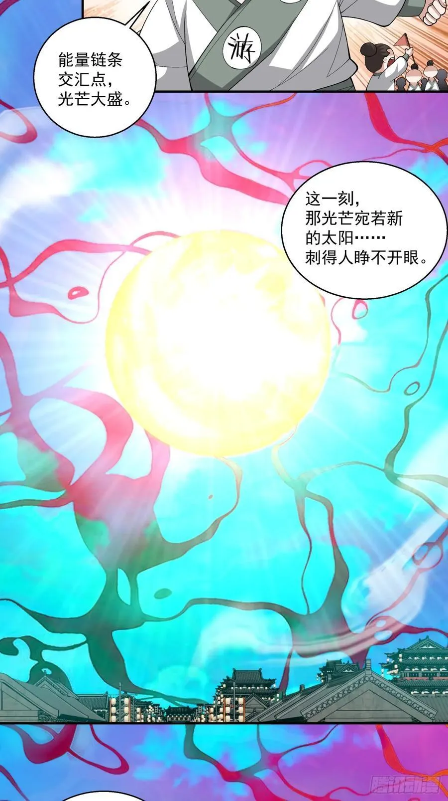 第二百四十一回15