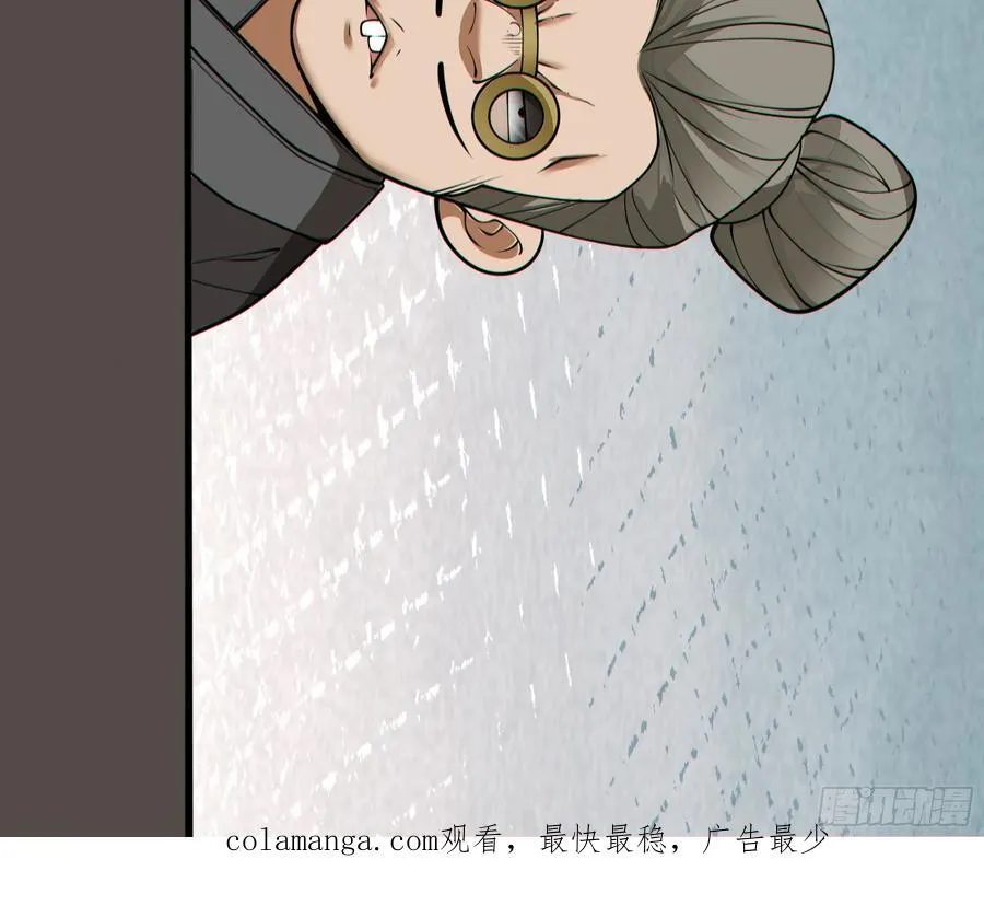 第二百五十九回43