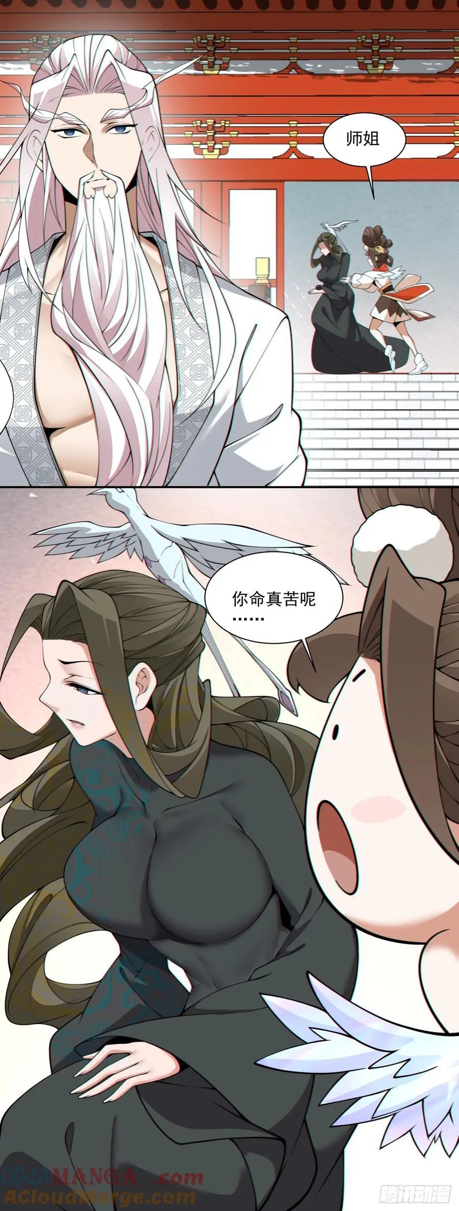 第二百六十三回8