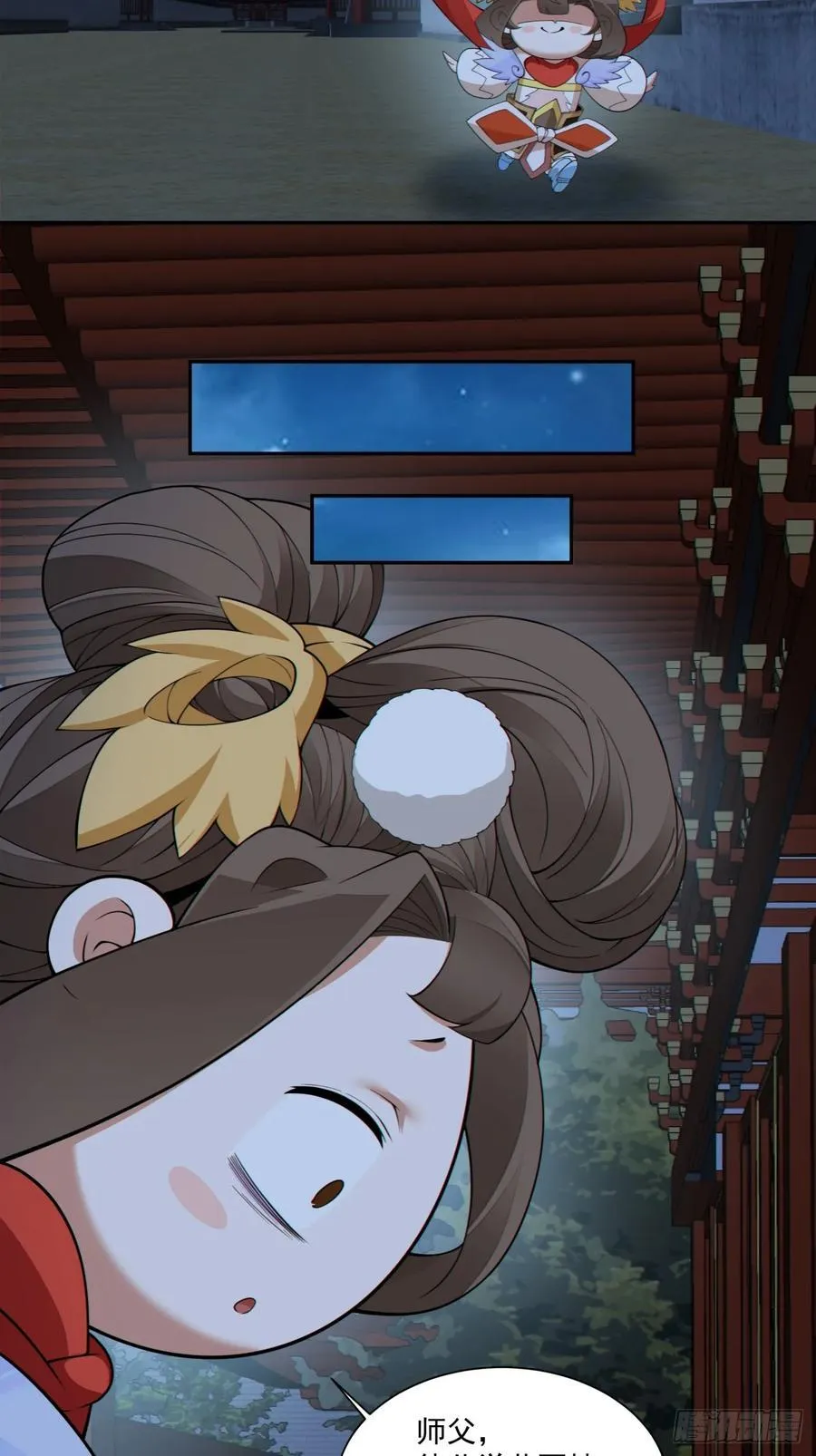 第二百六十七回23