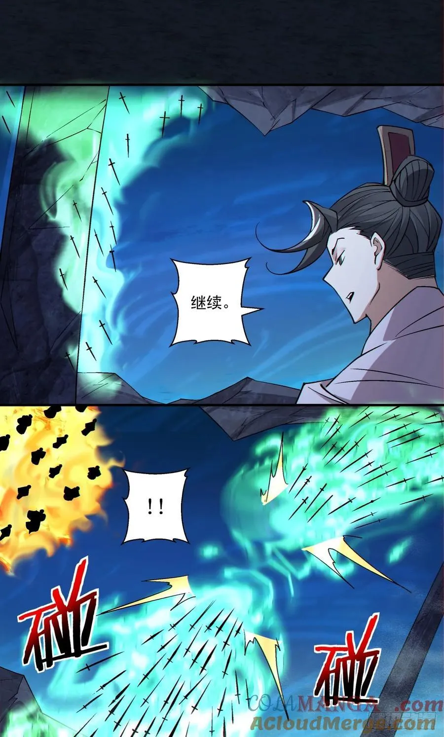 第二百七十二回14