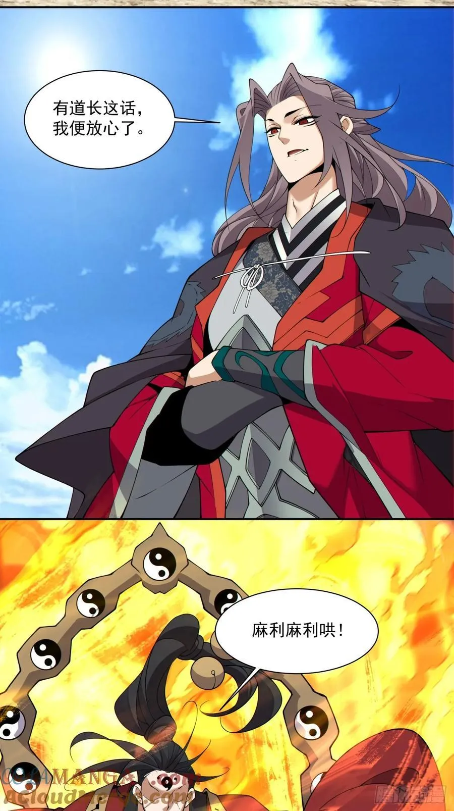 第二百四十七回6