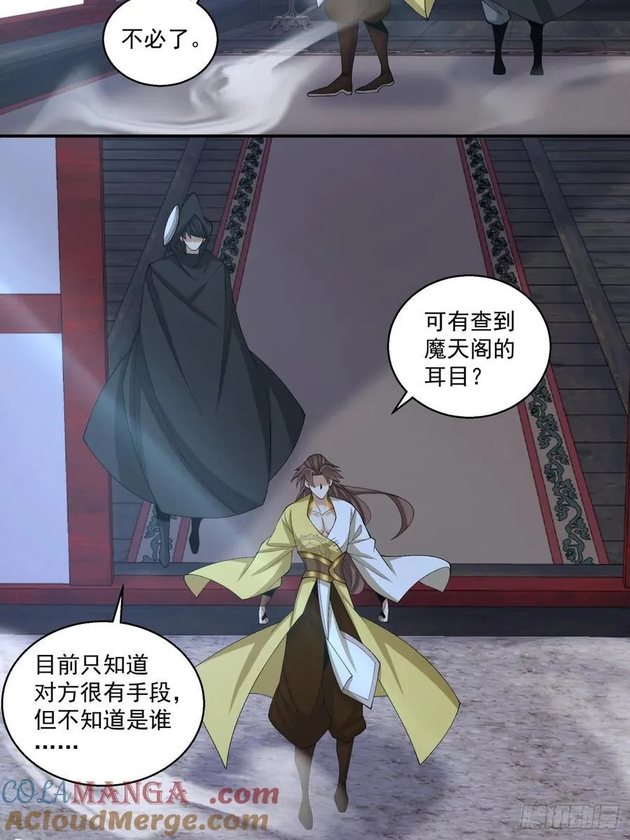 第二百五十二回10