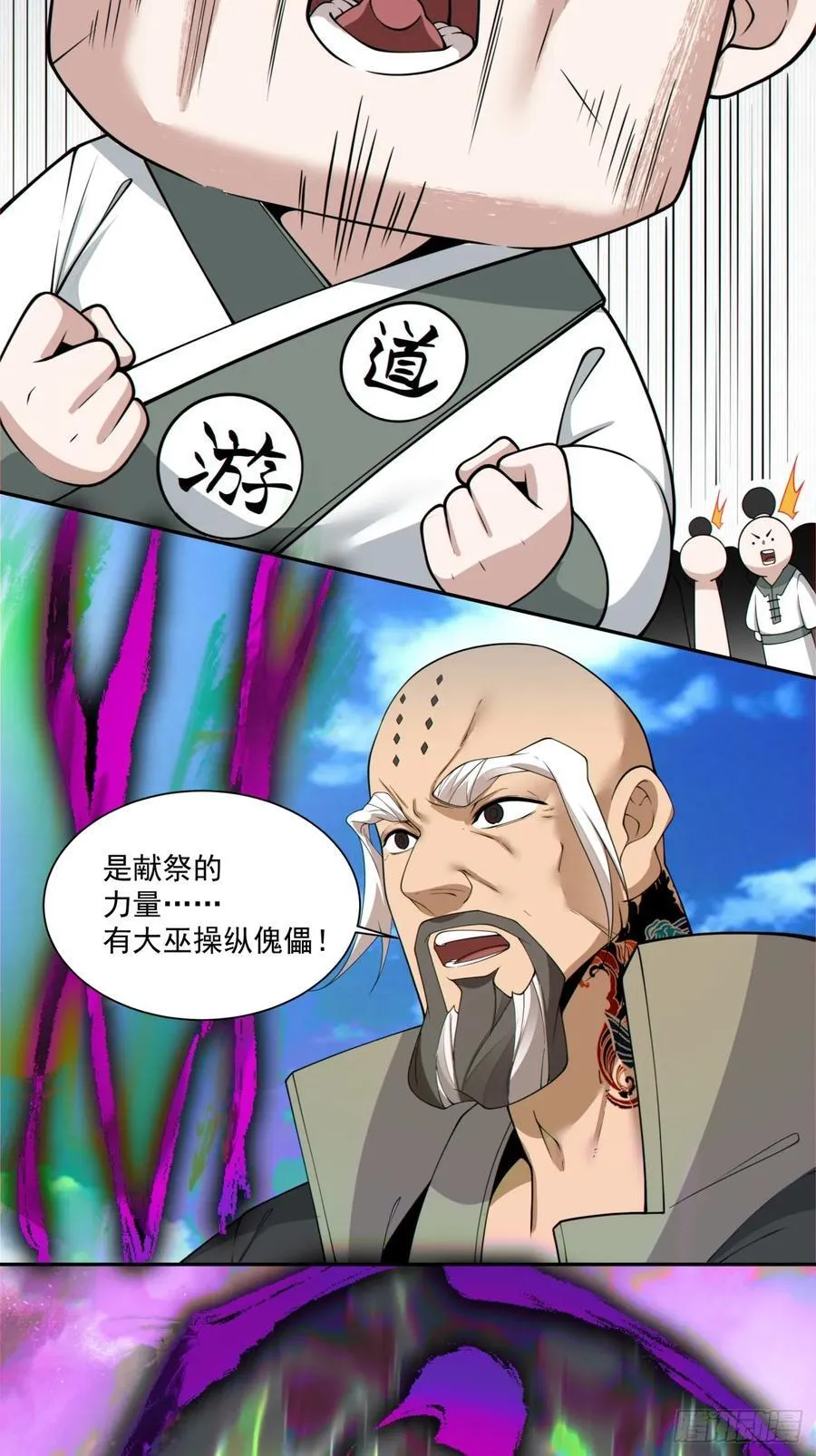 第二百三十九回43