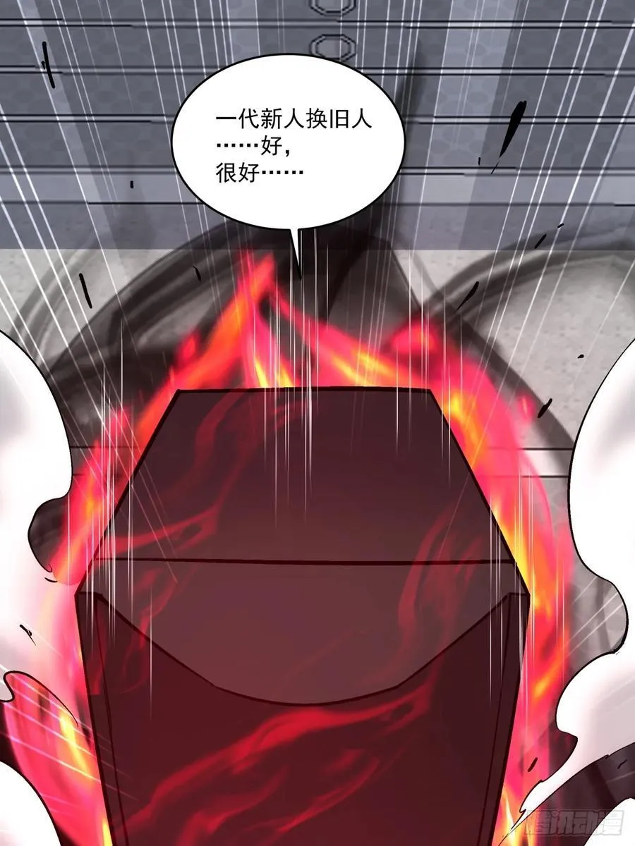 第二百八十七回1