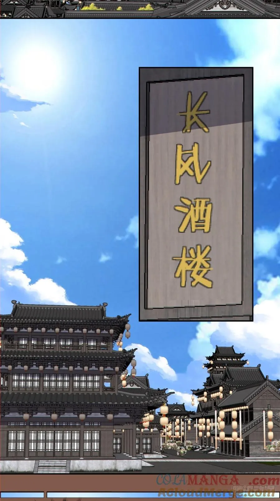 第二百五十五回22