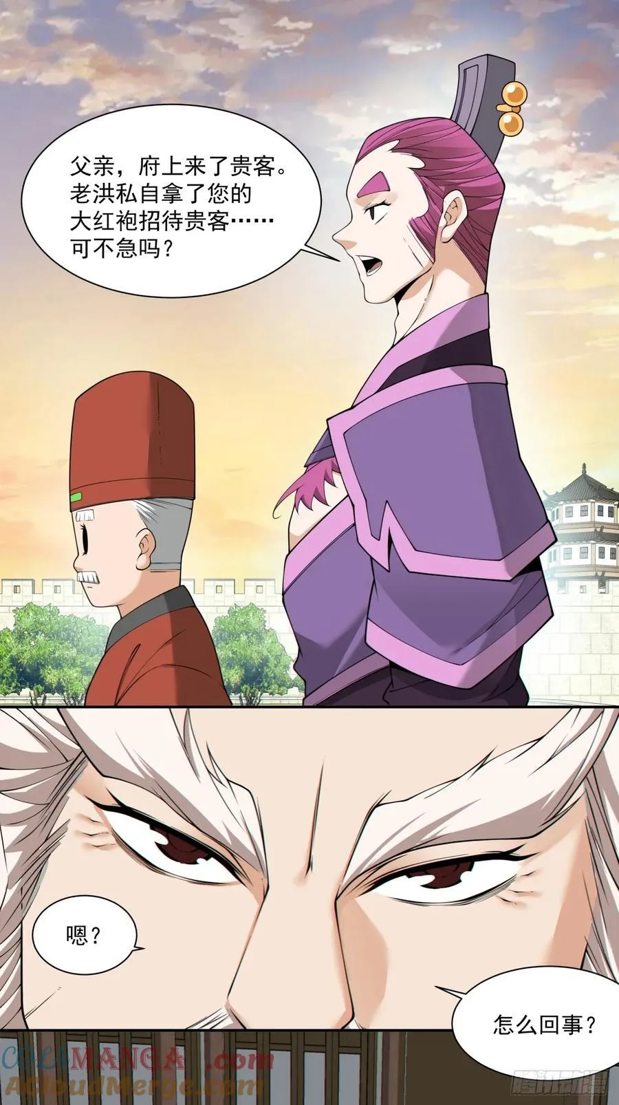 第二百六十回15