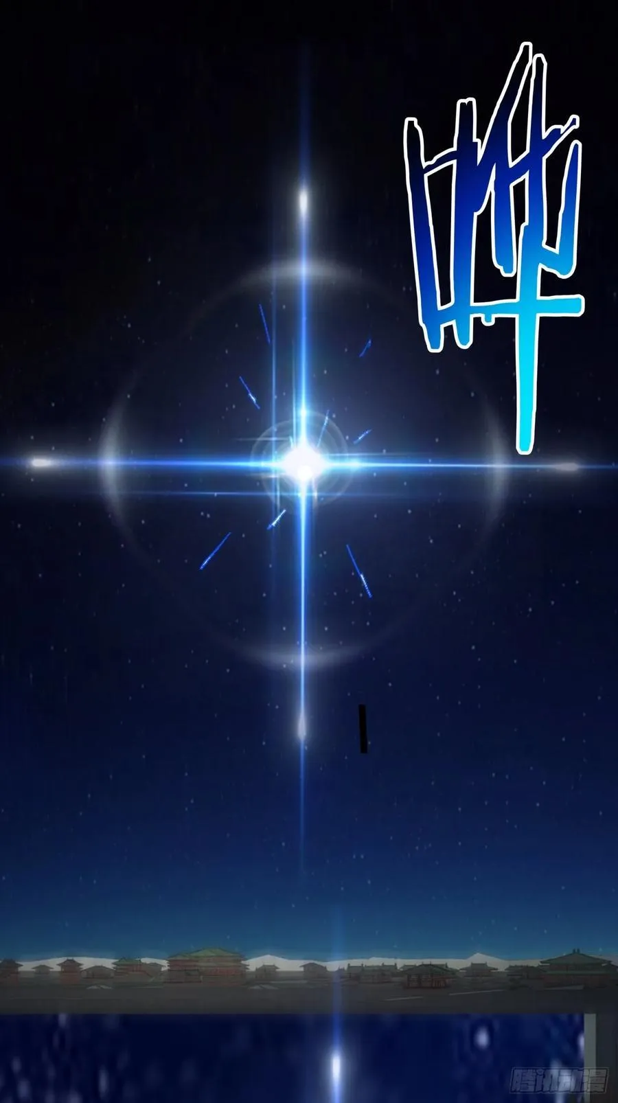 第二百六十七回1