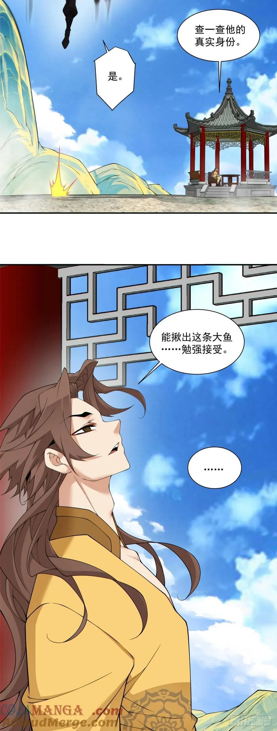 第二百七十二回8