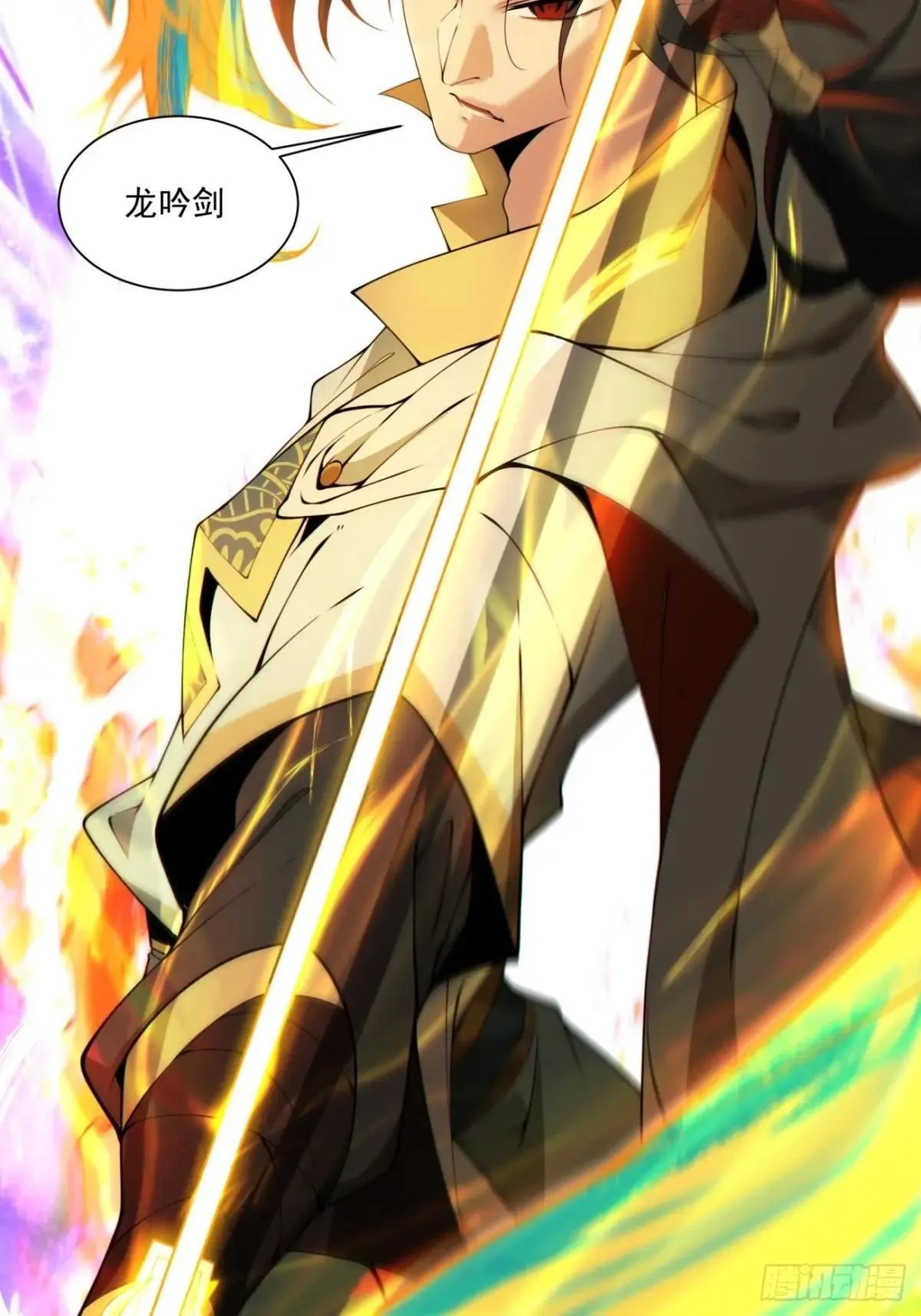 第二百六十九回38