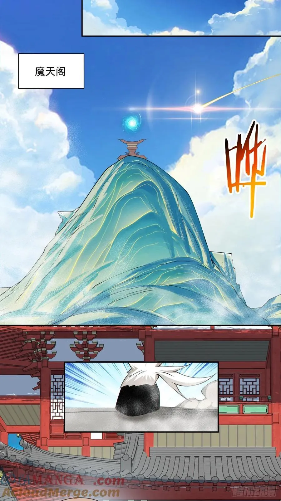第二百八十一回27