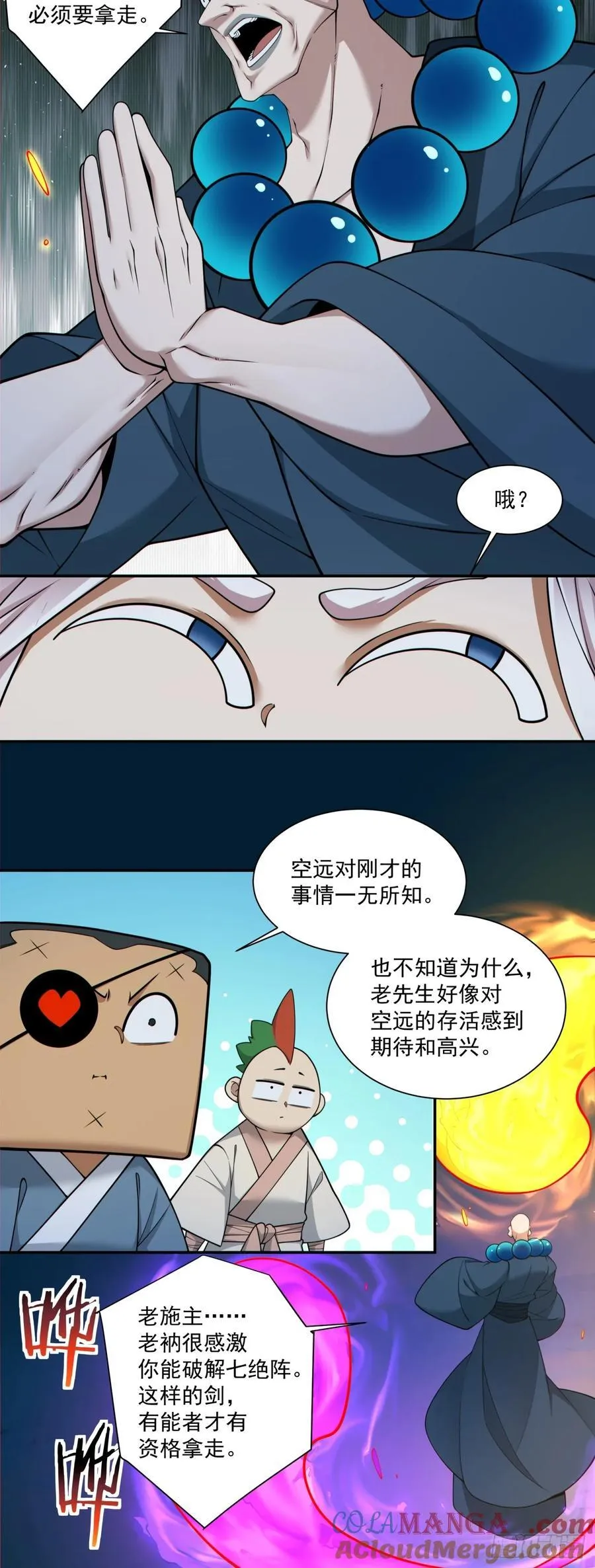 第二百七十九回16