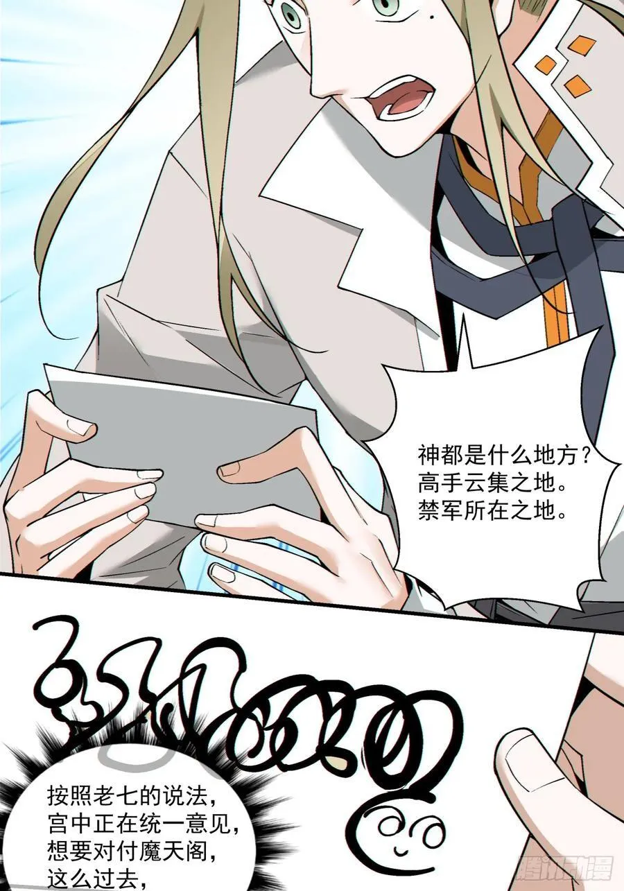 第二百五十八回21