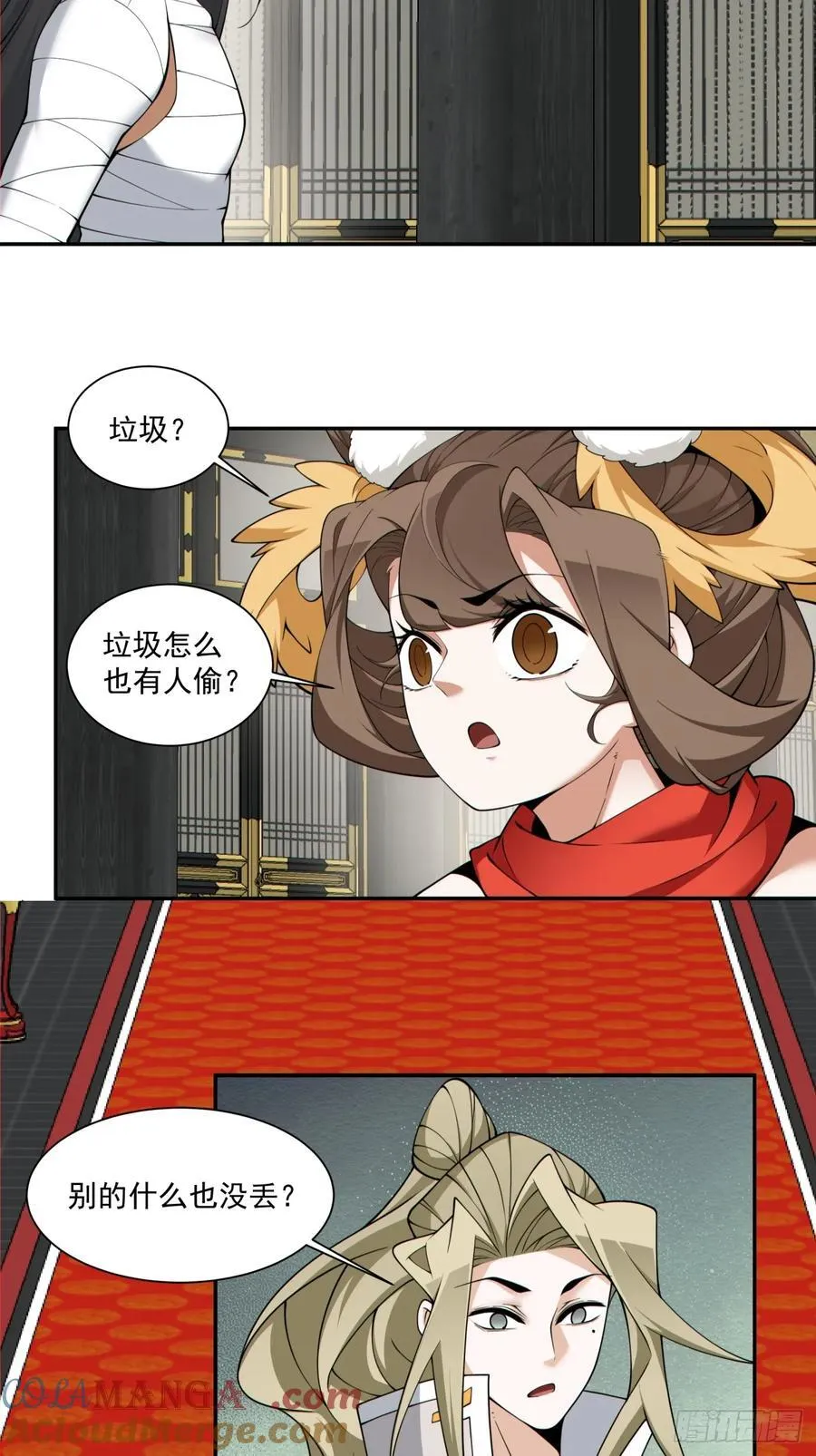 第二百四十五回24