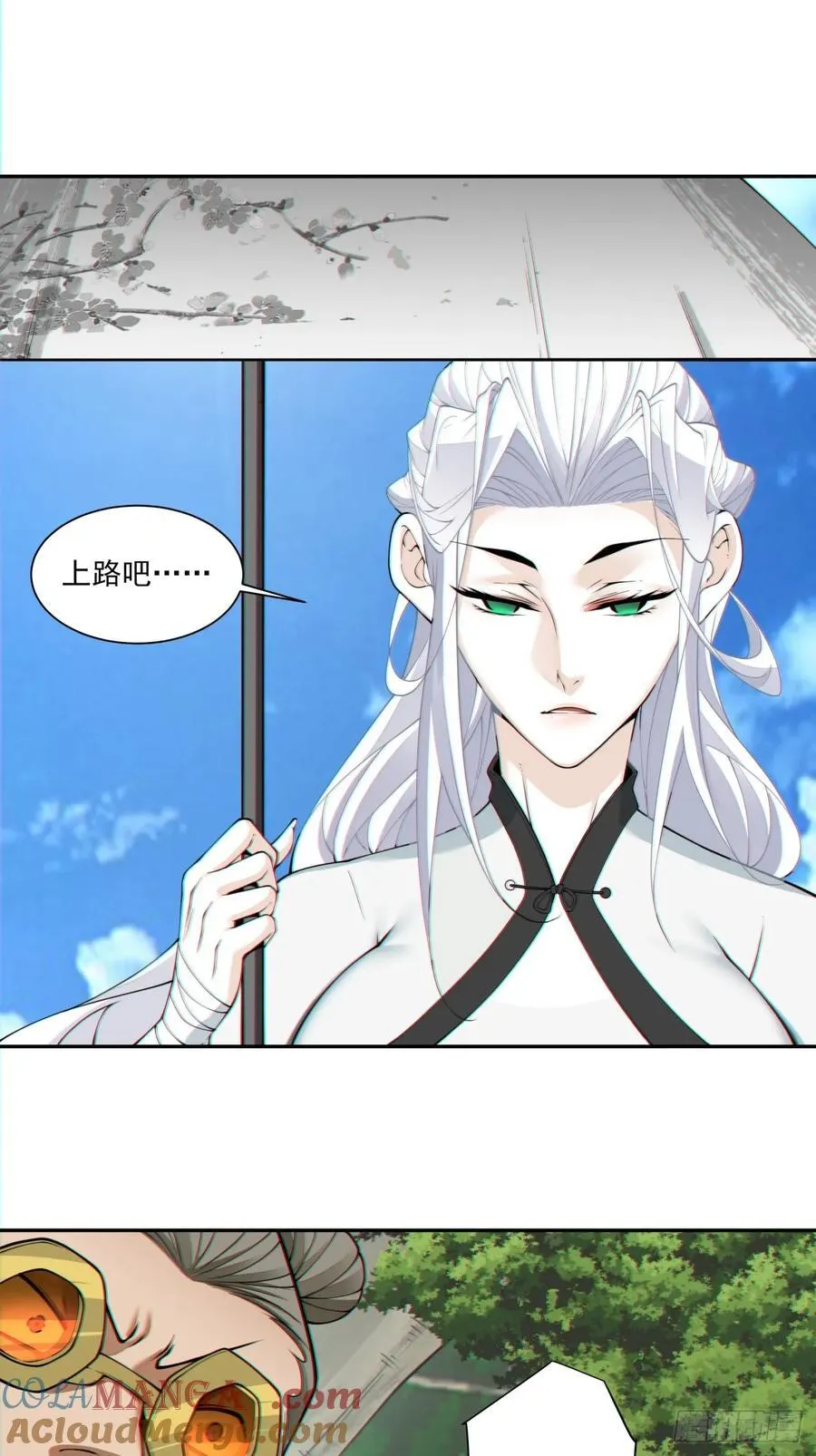 第二百八十二回9
