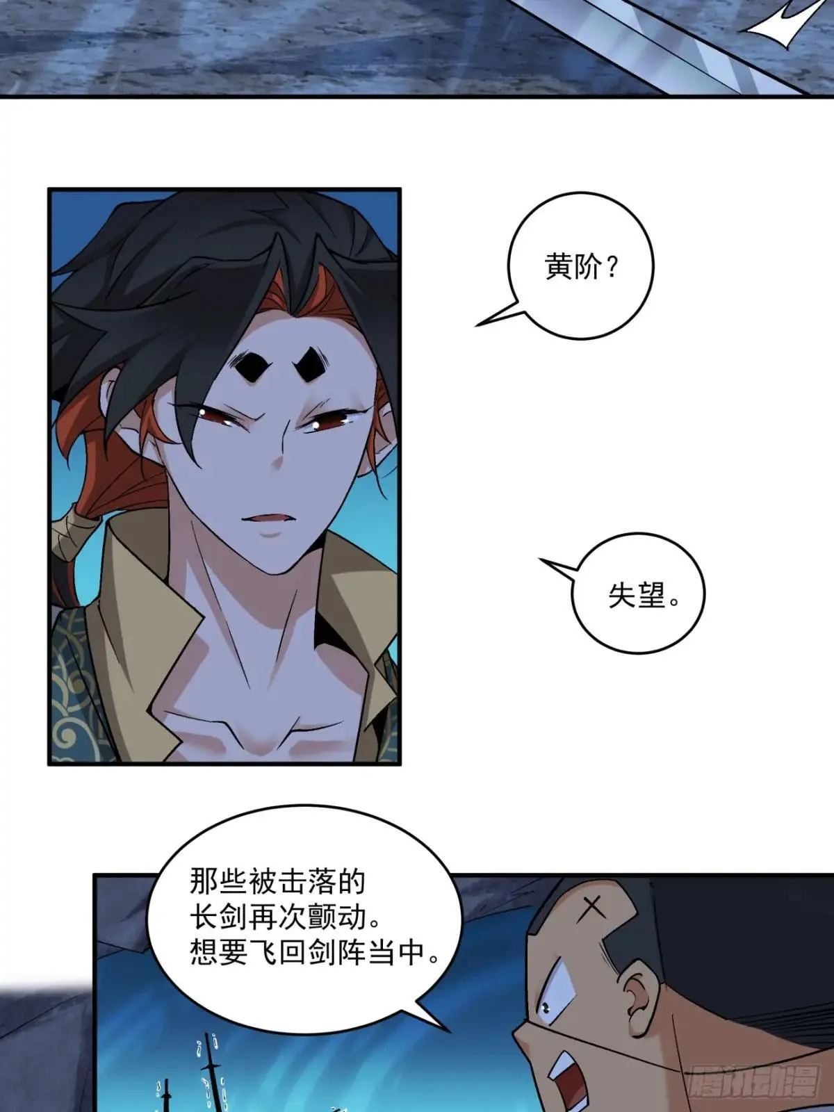 第二百七十一回10
