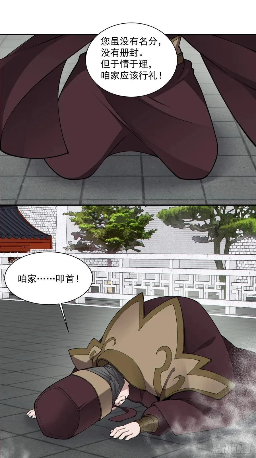 第二百六十二回9