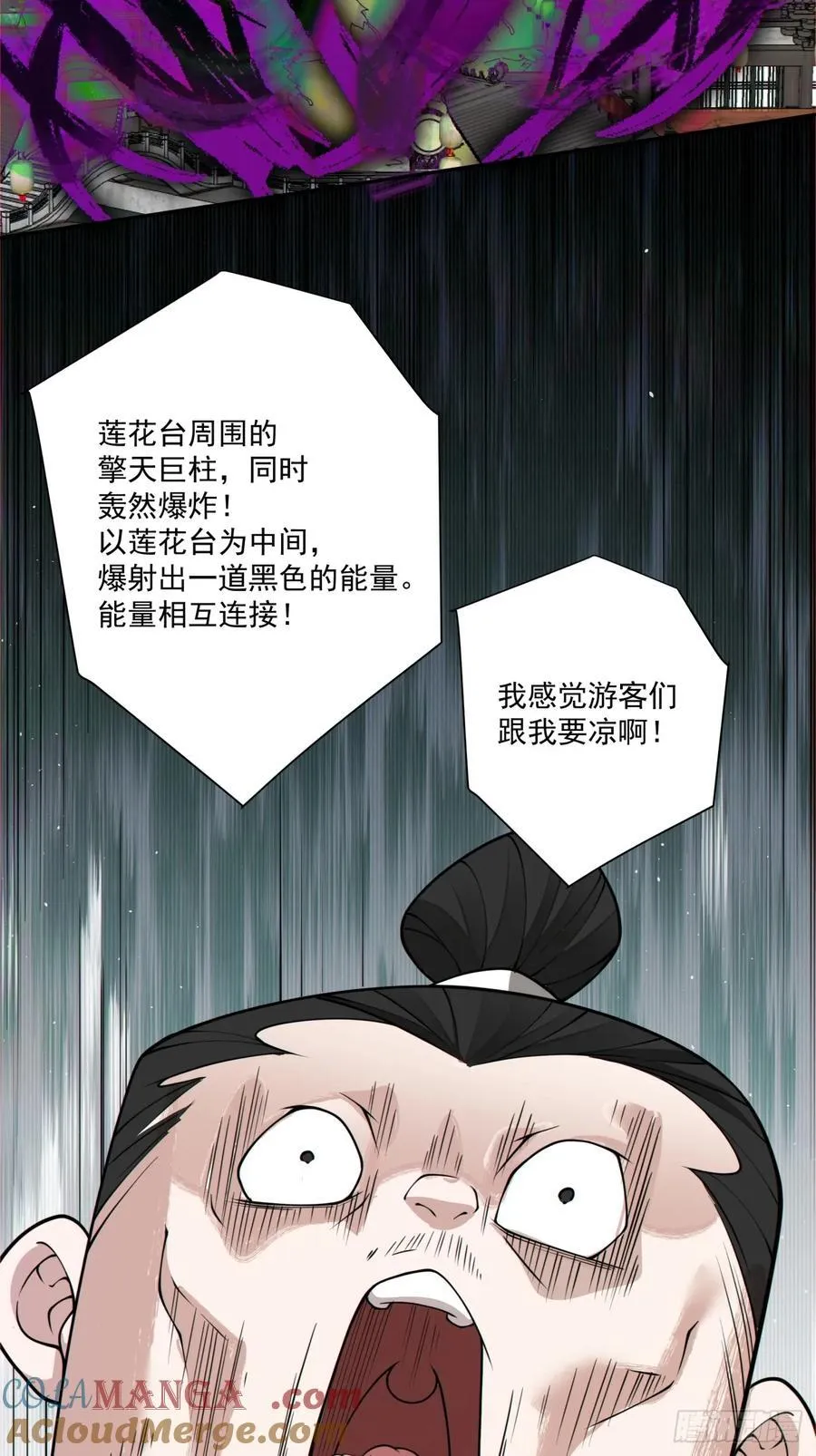 第二百三十九回42