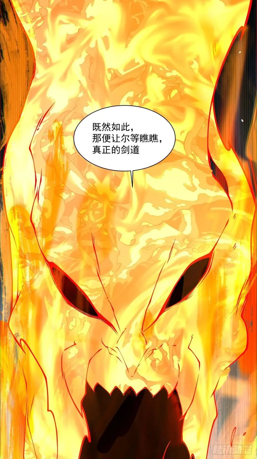 第二百八十八回25